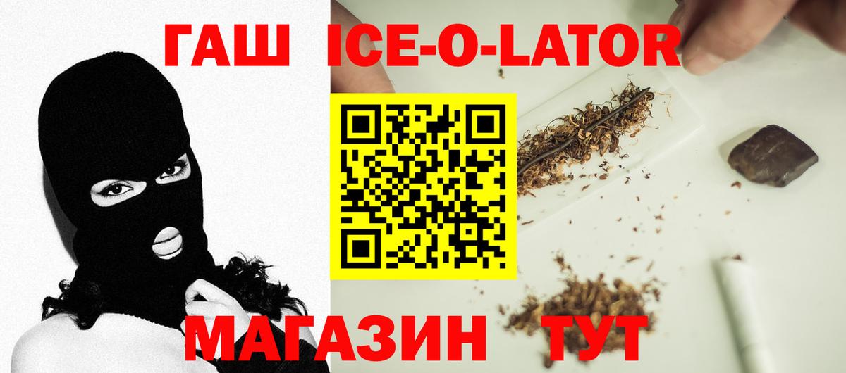Мефедрон Клинцы