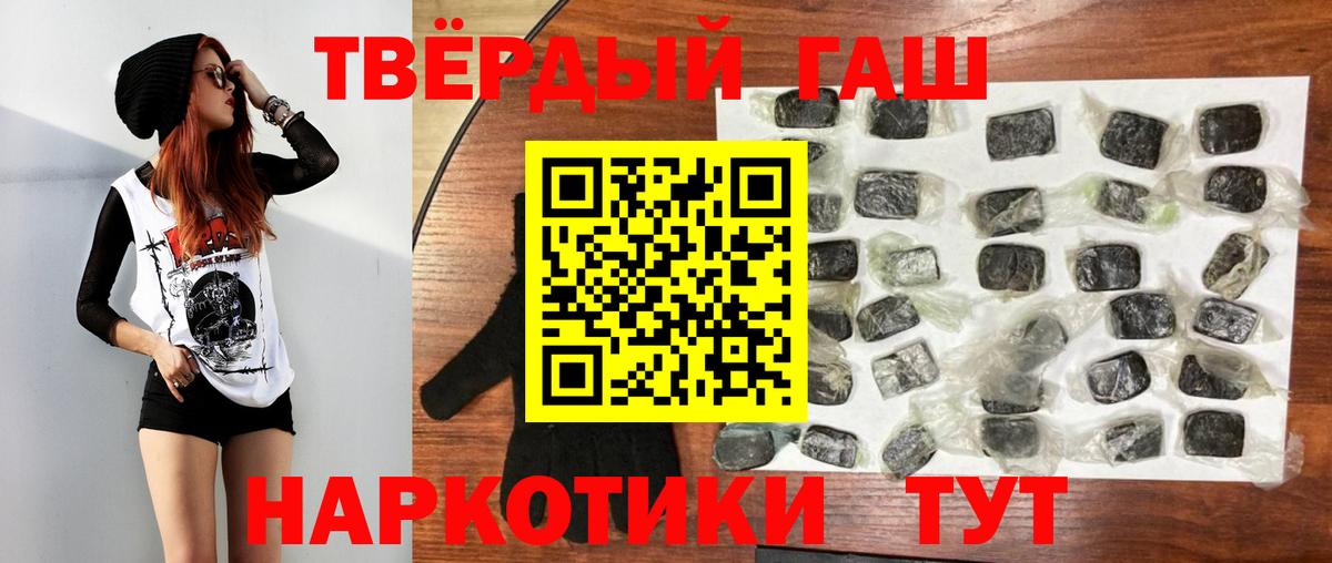 ГАШ убойный Клинцы