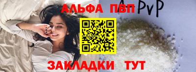 мяу мяу мука Дубна