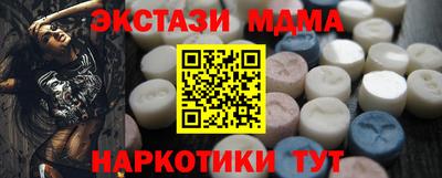 тгк Донской