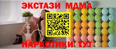 мяу мяу мука Дубна