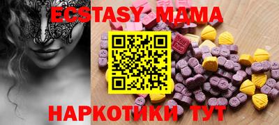 тгк Донской