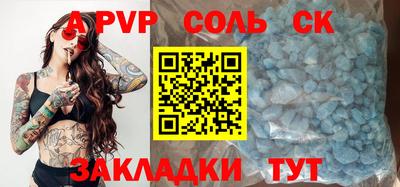 крисы Гусь-Хрустальный