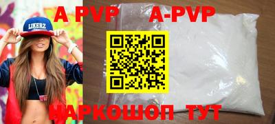 мяу мяу мука Дубна