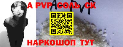 тгк Донской