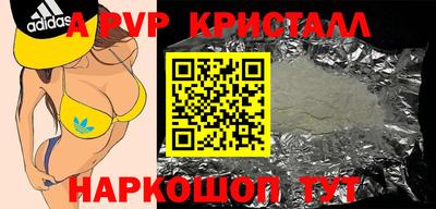 тгк Донской