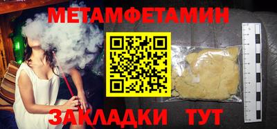 мяу мяу мука Дубна