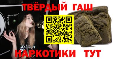 героин Донецк
