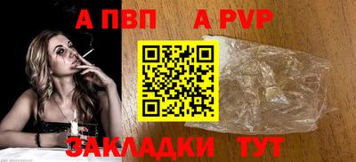 мяу мяу мука Дубна