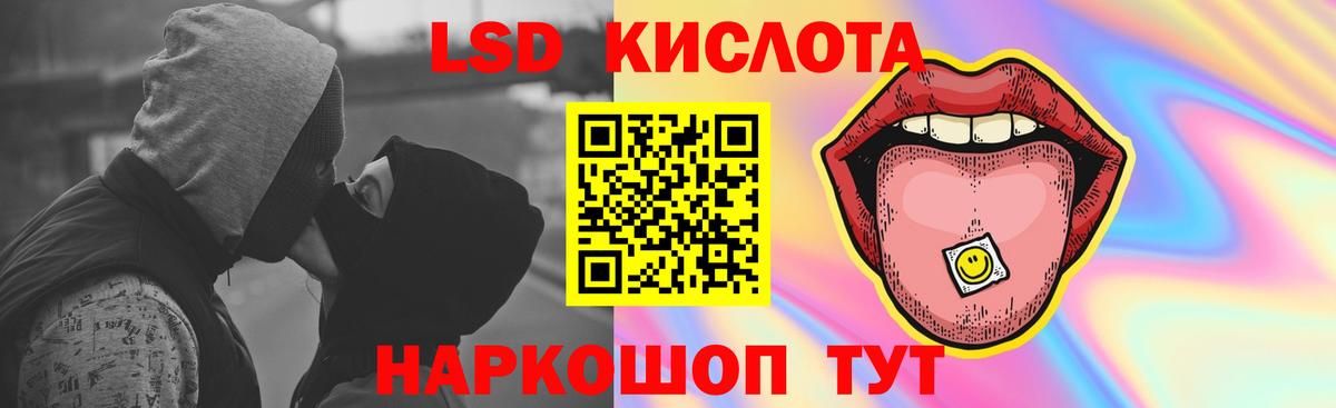 Лсд 25 экстази кислота  Вход с VPN  Клинцы  ЛСД экстази ecstasy 
