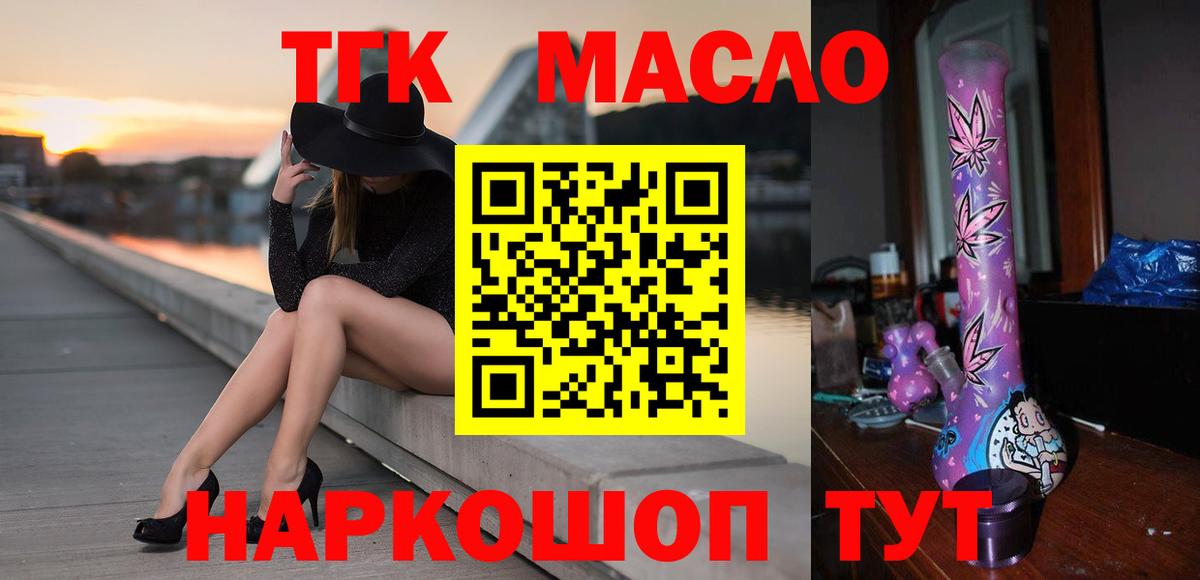 ГАШ  Вход с VPN  А ПВП СОЛЬ   АМФ   Клинцы  LSD-25  МЕФ кристаллы  Канабис 
